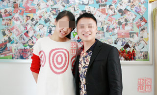 廖亚萍夫妇与华儿山喻宝珍主任