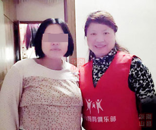 华儿山妈妈与喻宝珍主任