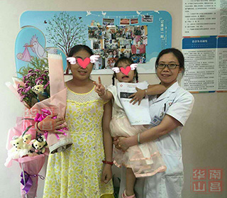 华儿山妈妈